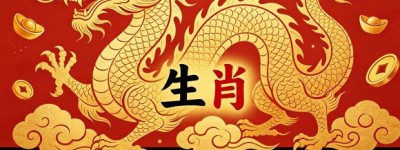 剑及屦及是指什么生肖，优选释义答案诠解