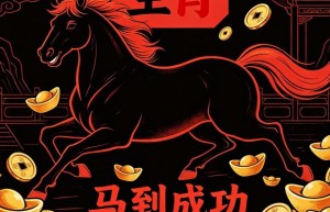 来坛女儿红，再来点卤牛肉是指什么生肖，权威落实成语诠解